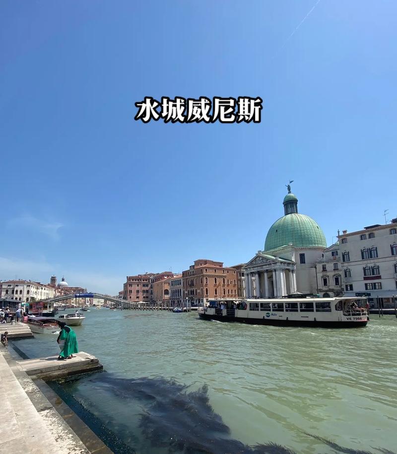 为什么威尼斯没有水了_威尼斯没有水了吗