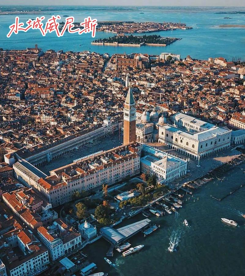 威尼斯最好的旅行时间_威尼斯旅游线路