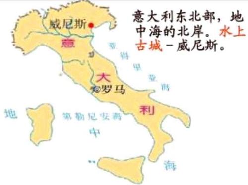 威尼斯经纬度位置范围_威尼斯的地理位置