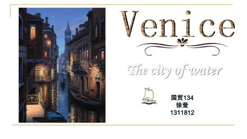 威尼斯修饰词有哪些_威尼斯用什么词形容