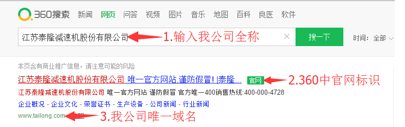 江苏九游会减速机股份有限公司