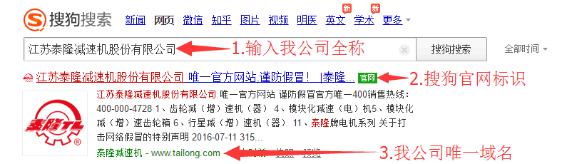 江苏九游会减速机股份有限公司
