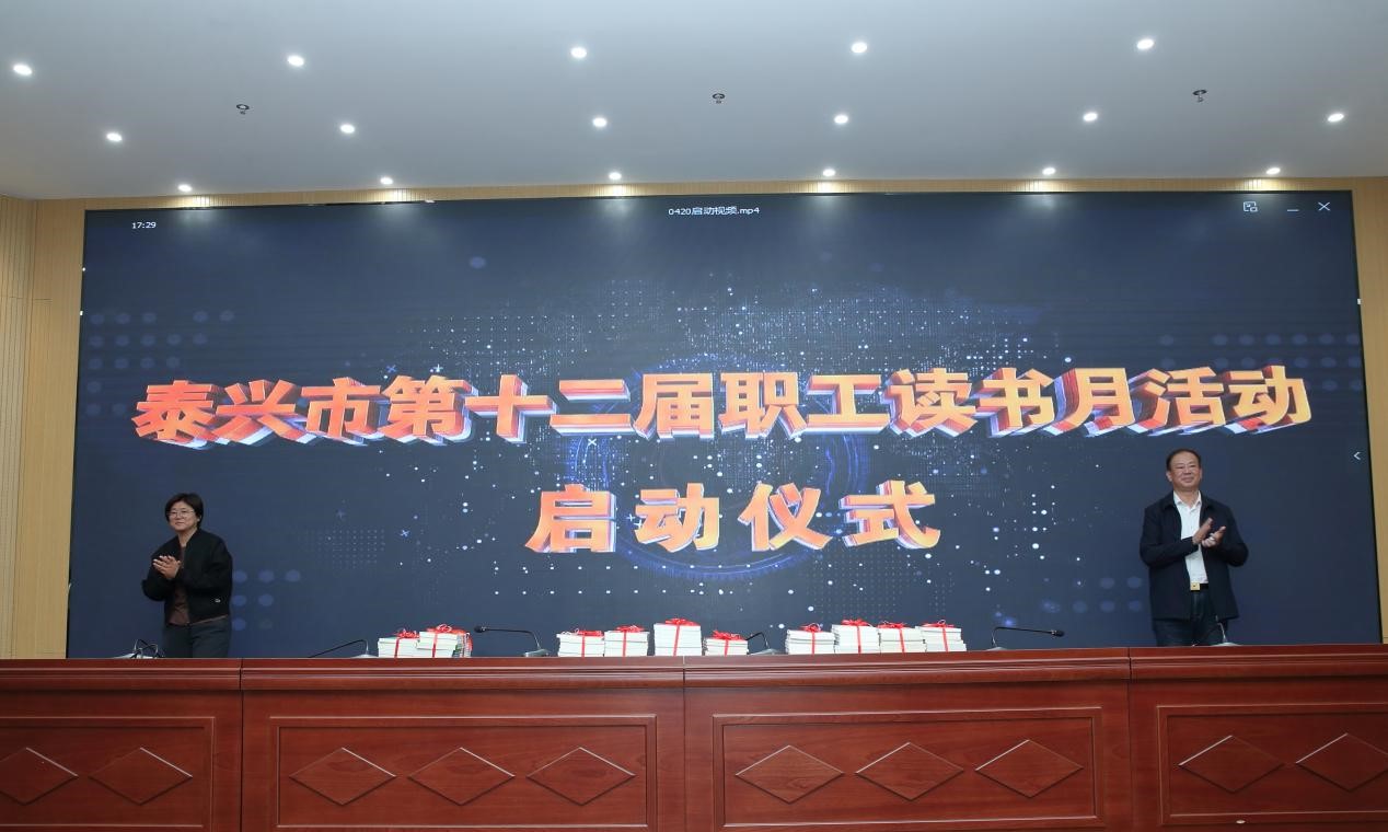 江苏 减速机股份有限公司