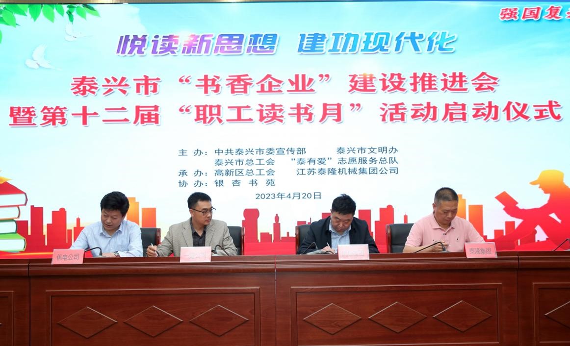 江苏九游会减速机股份有限公司