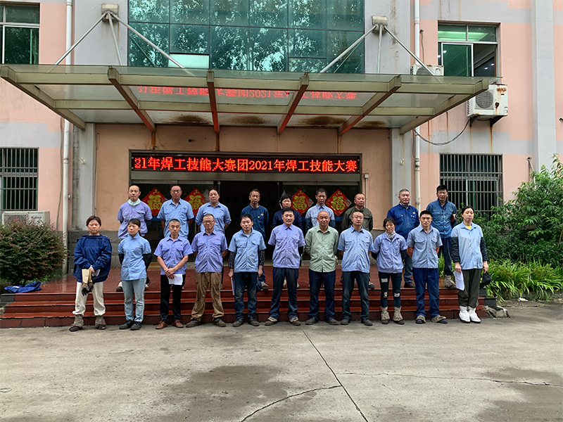 江苏九游会减速机股份有限公司