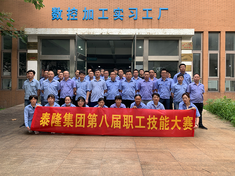 江苏九游会减速机股份有限公司