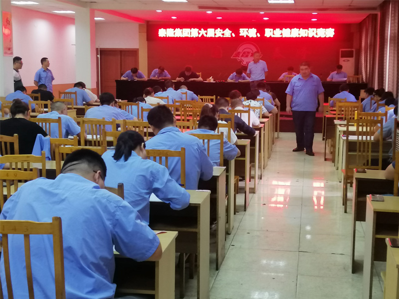 江苏九游会减速机股份有限公司