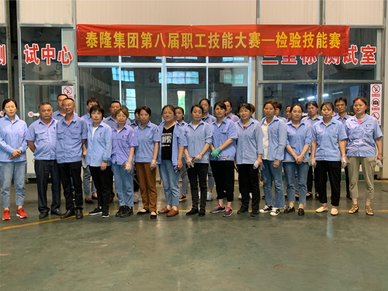 江苏九游会减速机股份有限公司