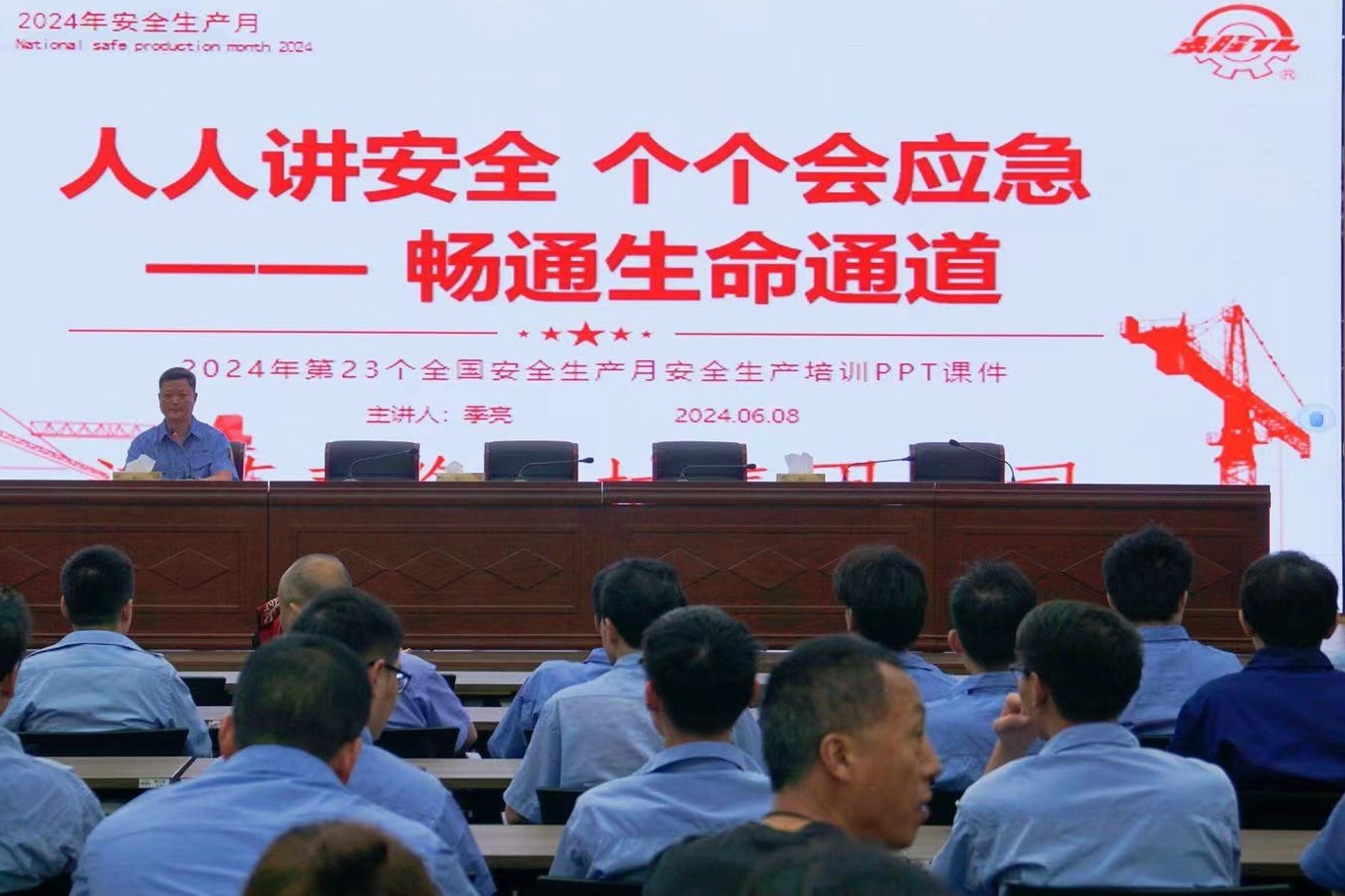 江苏九游会减速机股份有限公司