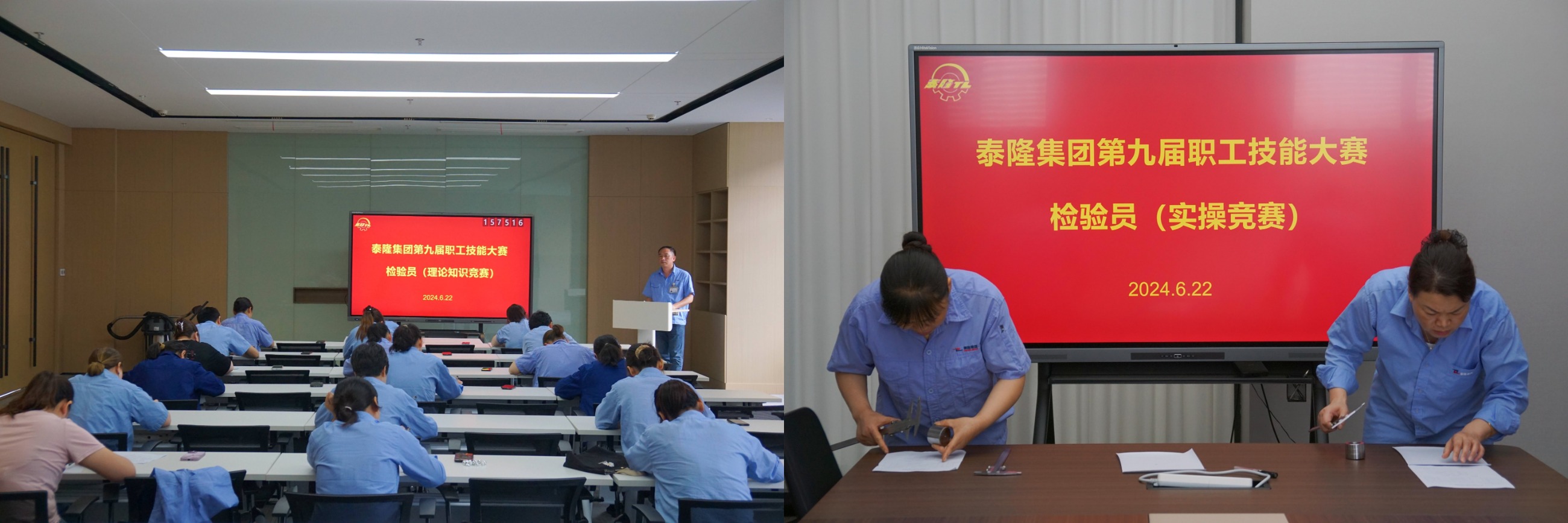 江苏九游会减速机股份有限公司