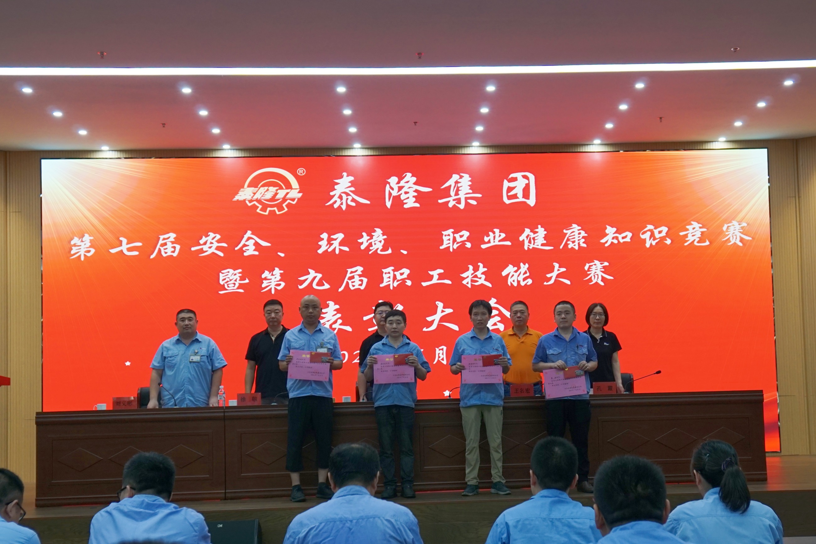 江苏 减速机股份有限公司 江苏 减速机股份有限公司