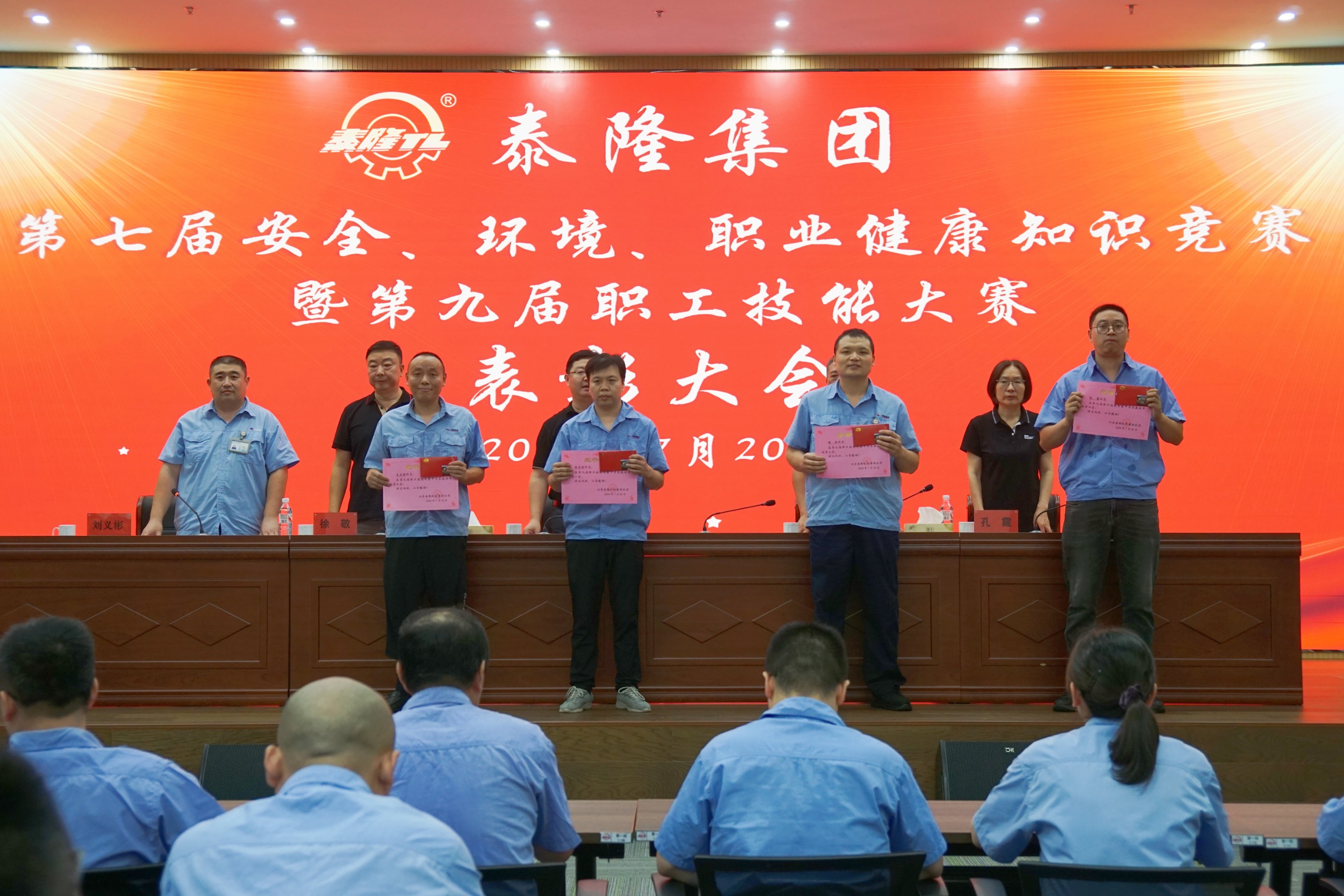 江苏 减速机股份有限公司 江苏 减速机股份有限公司