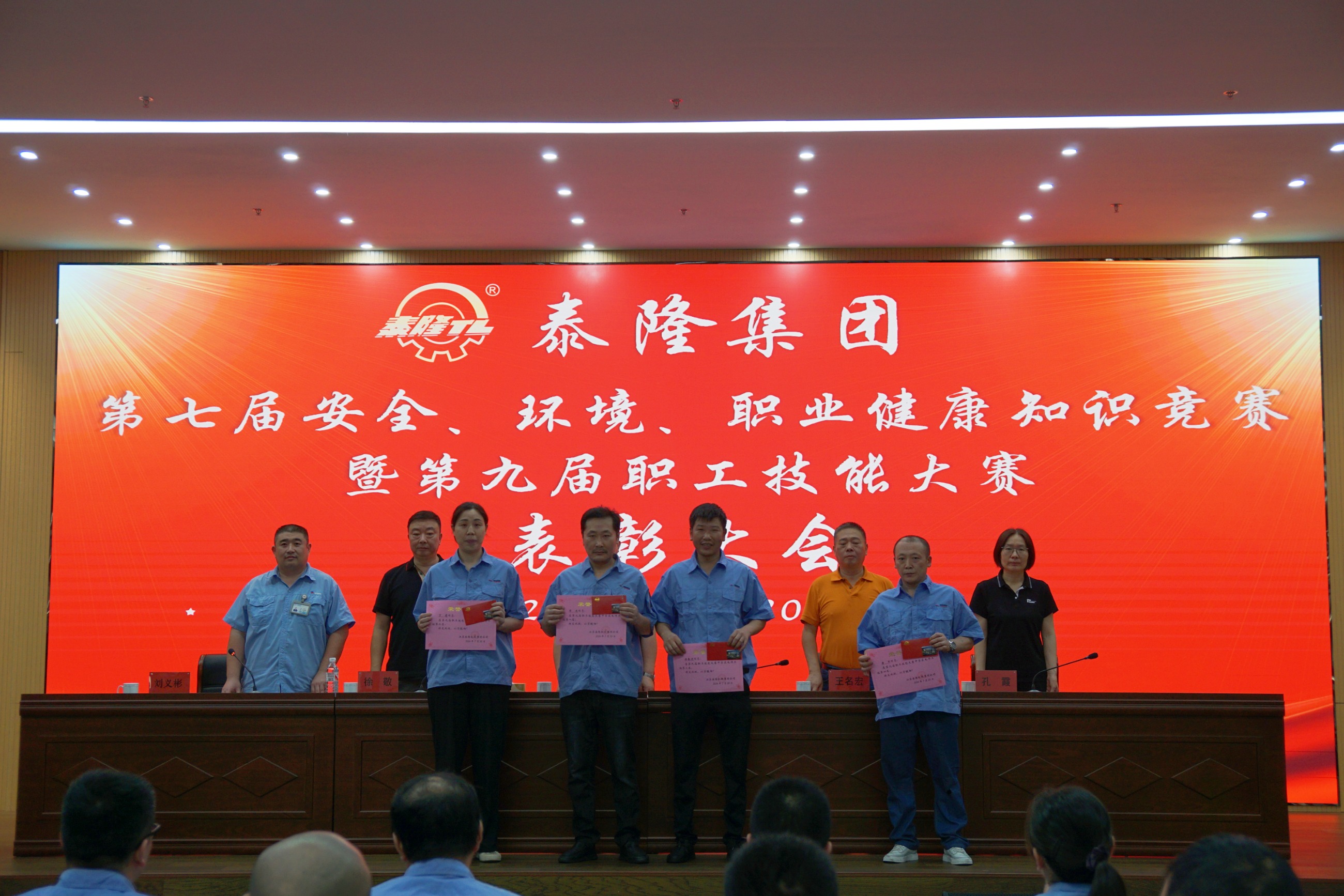 江苏 减速机股份有限公司 江苏 减速机股份有限公司