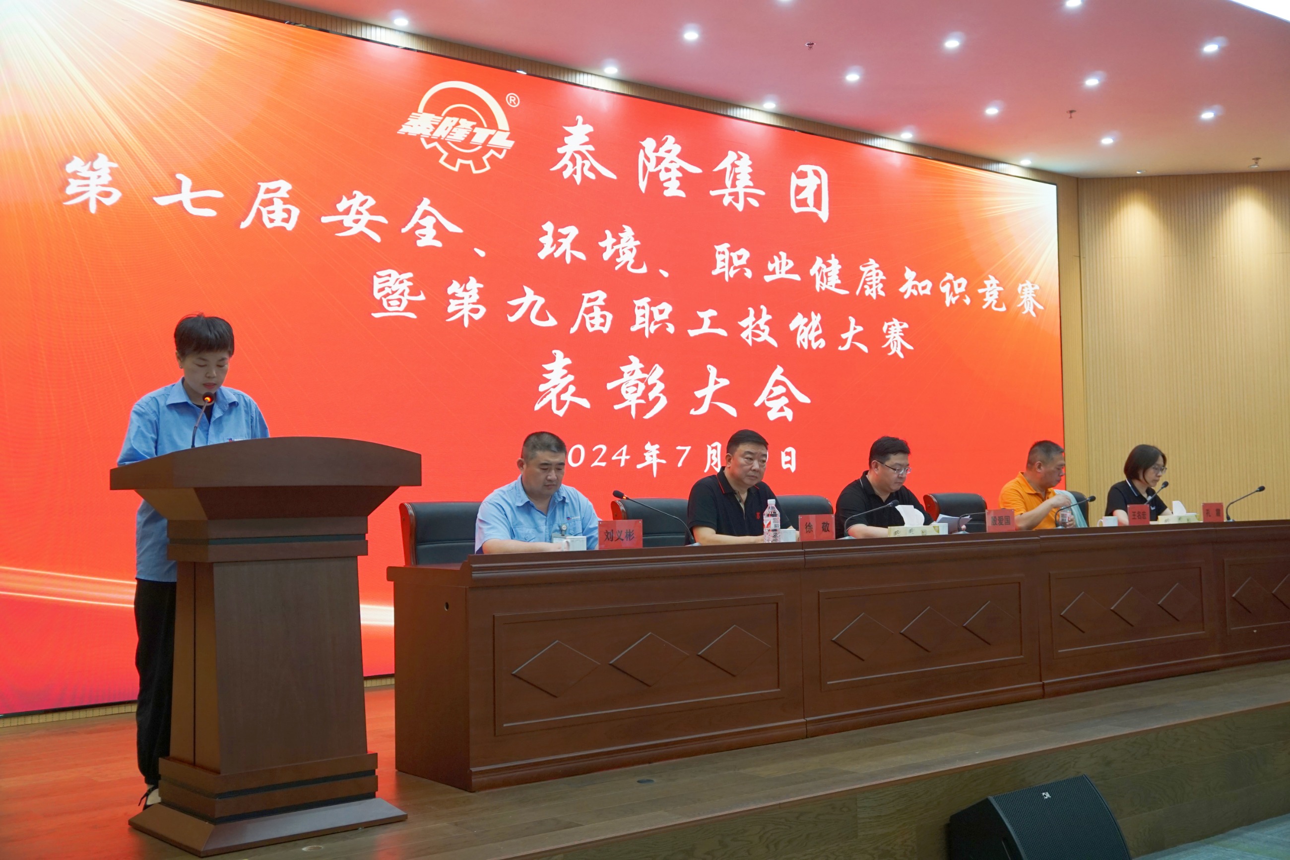 江苏九游会减速机股份有限公司 江苏九游会减速机股份有限公司