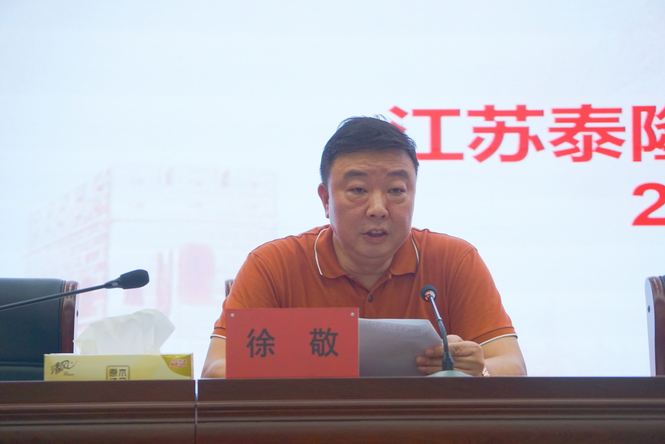 江苏九游会减速机股份有限公司