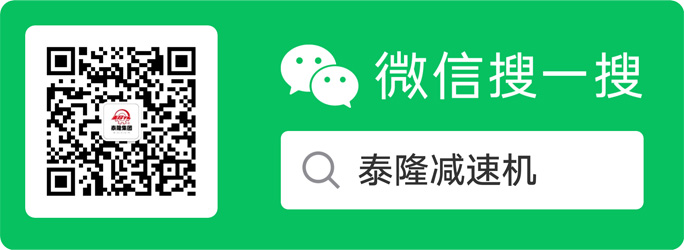 江苏九游会减速机股份有限公司