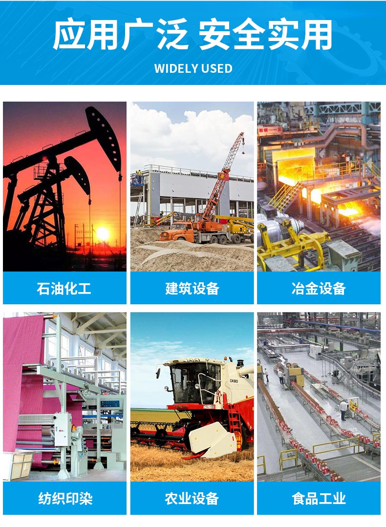 江苏九游会减速机股份有限公司