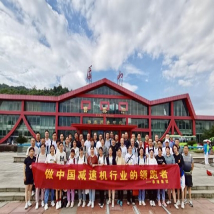 九游会集团红色庐山行活动圆满结束