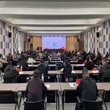 2024年度“两企三新”党组织书记和党务工作者培训班在九游会成功举办