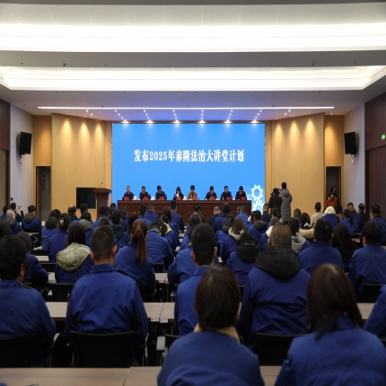 “党建引领 律企同行”专场活动在 职工之家隆重举行